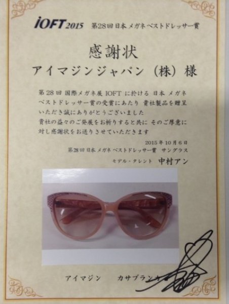 画像4: カサブランカ　サンドピンク (4)