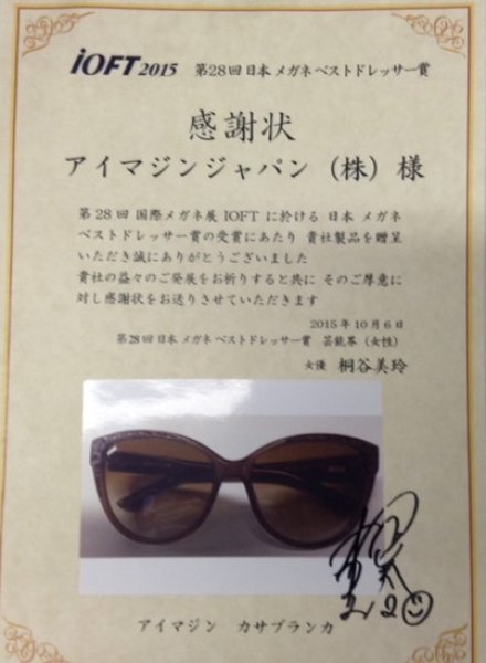 画像4: カサブランカ　ブロンズシェード (4)